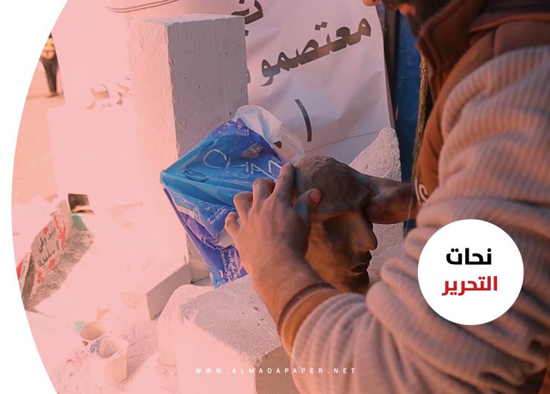 #قصة_المدى: هذا ليس متحفاً! إنها ورشة نحت في ساحة التحرير.