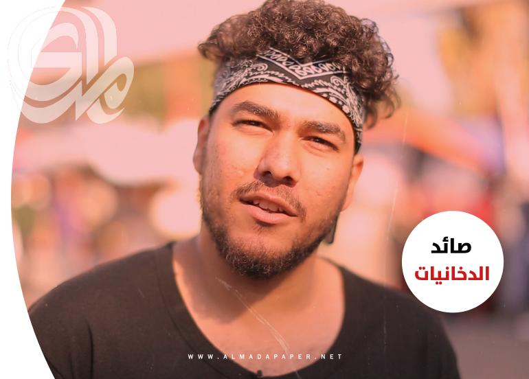 صائد الدخانيات.. جسد شاب شاهد على آثار القنابل