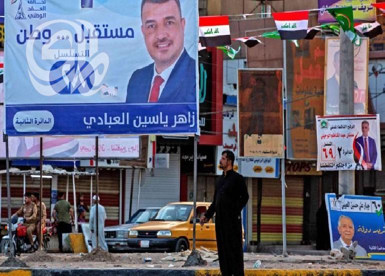 صحيفة بريطانية: التقاسم الفاسد للسلطة في العراق يدفع لمقاطعة الانتخابات