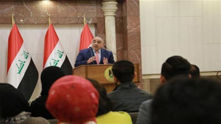 بغداد: تصنيف الحرس الثوري منظّمةً إرهابيّة لا يخدم استقرار المنطقة
