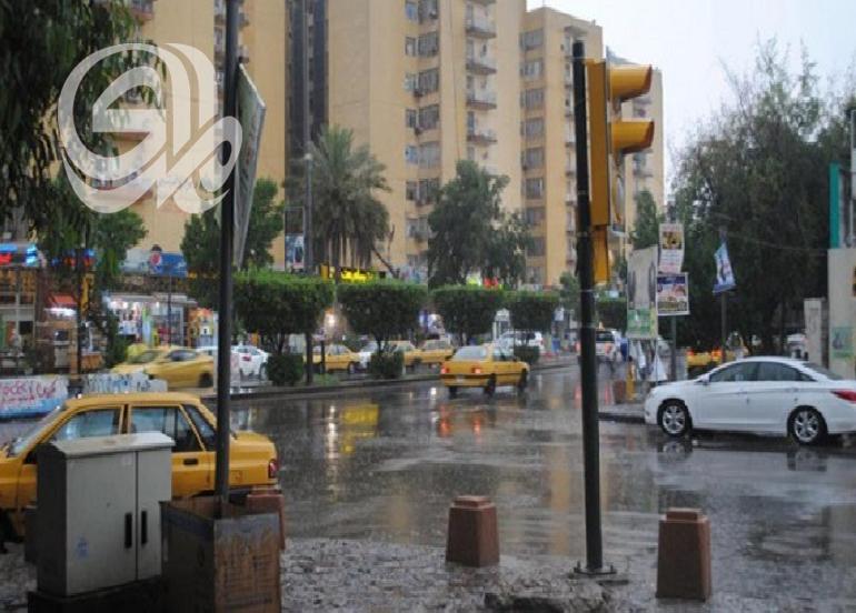 توقعات طقس العراق.. أمطار وانخفاض في درجات الحرارة