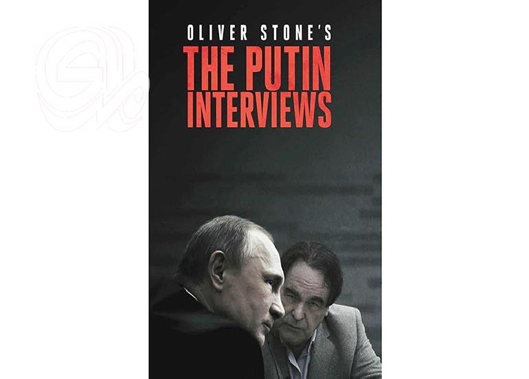 وثائقيات: مقابلات بوتين.. تقديم وجهة نظر مغايرة