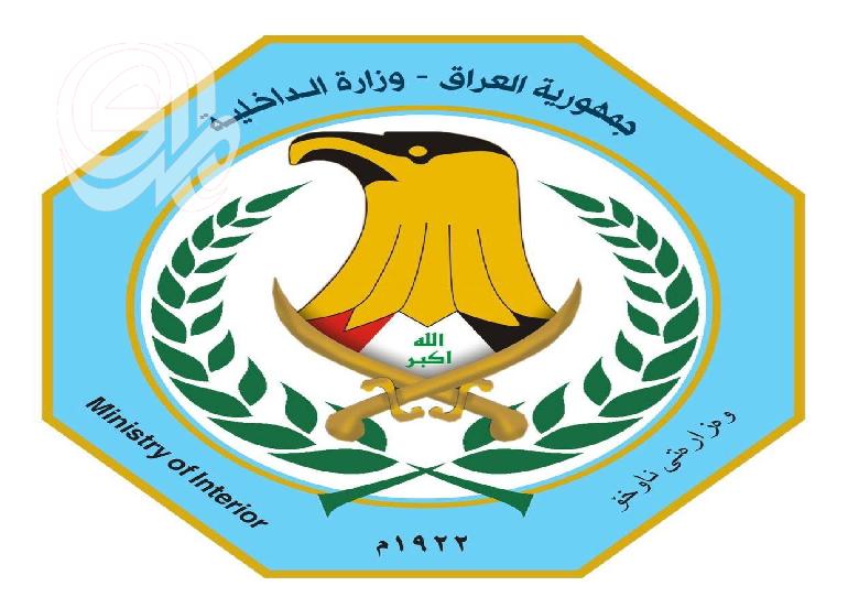 وزارة الداخلية تنعى ضابطا ومفوضا استشهدا في الموصل