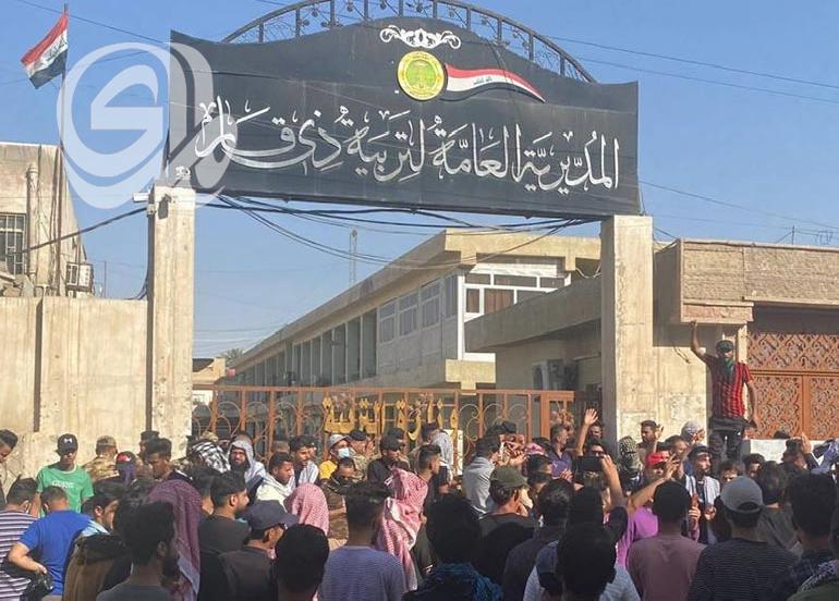 الناصرية: احتجاجات عارمة أمام دوائر رسمية للمطالبة بفرص عمل