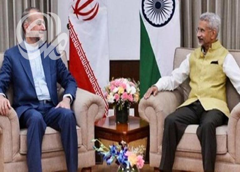 زيارة وزير خارجية إيران للهند تؤكد عزم البلدين على تعزز الروابط بينهما