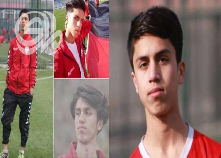 وفاة لاعب أفغاني بسقوطه من طائرة امريكية