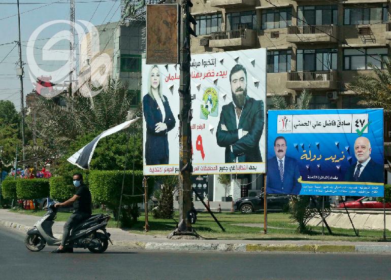 تقرير فرنسي يتحدث بتشاؤم عن الانتخابات العراقية
