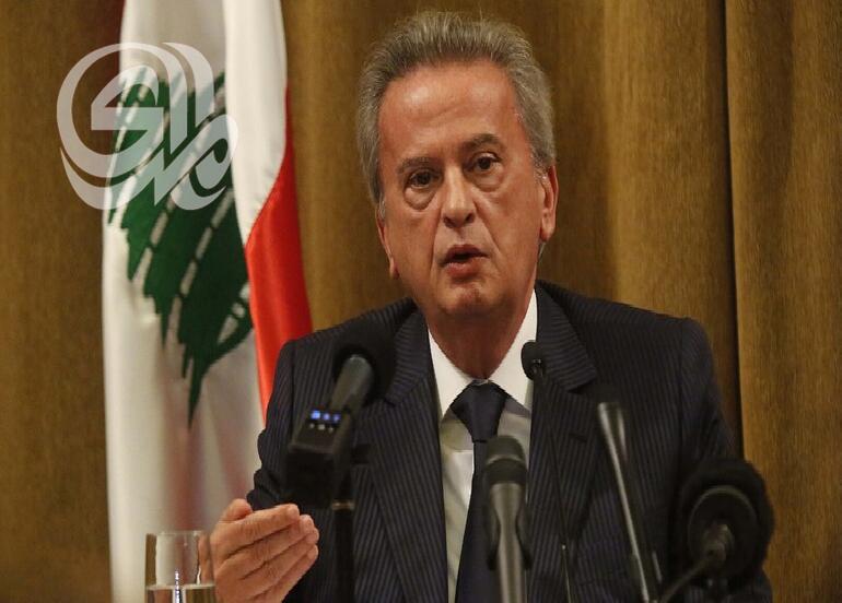 لبنان.. أمن الدولة يداهم منزل حاكم المصرف المركزي