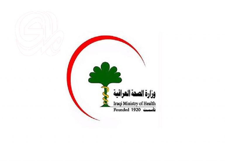 الصحة تعلن نتائج القبول لمعاهد الصحة العالية في بغداد والمحافظات