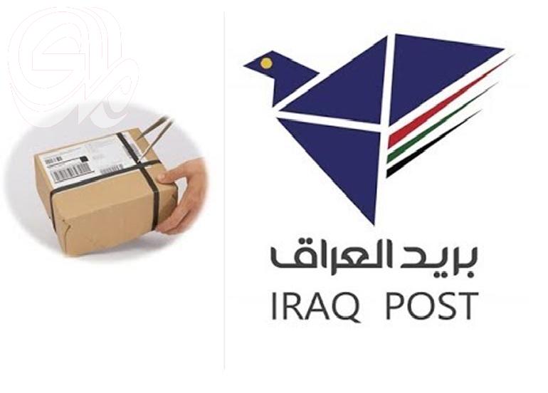  البريد العراقي  يحدد ضوابط نقل وتوصيل البضائع: 6 شركات مرخصة فقط!