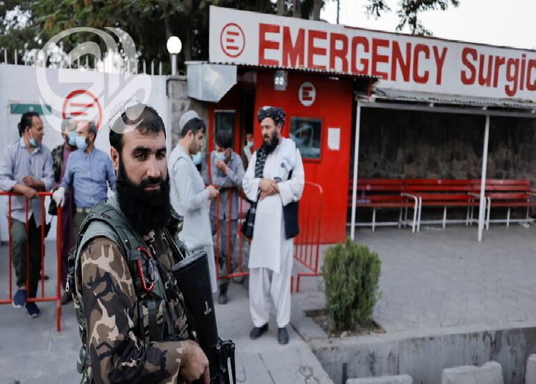 أفغانستان.. المستشفيات تغلق أبوابها