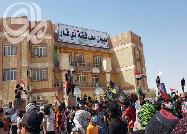 متظاهرو ذي قار يقتحمون سياج مبنى المحافظة للمطالبة بإحالة الفاسدين إلى القضاء