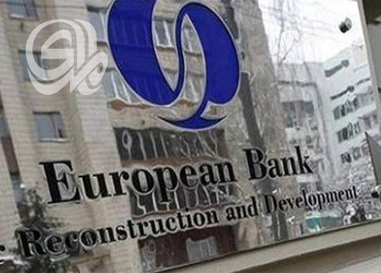 البنك الأوروبي للتنمية: تنويع مصادر الاقتصاد تشكل أولوية بالنسبة للعراق