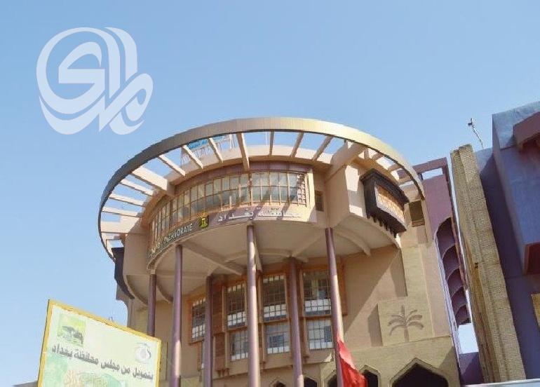 بالوثيقة .. محافظة بغداد توقف ترويج معاملات النقل والتنسيب