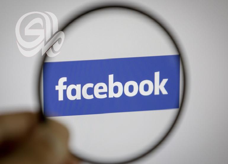 مركز عراقي يتهم فيسبوك بالفشل في حماية الانتخابات