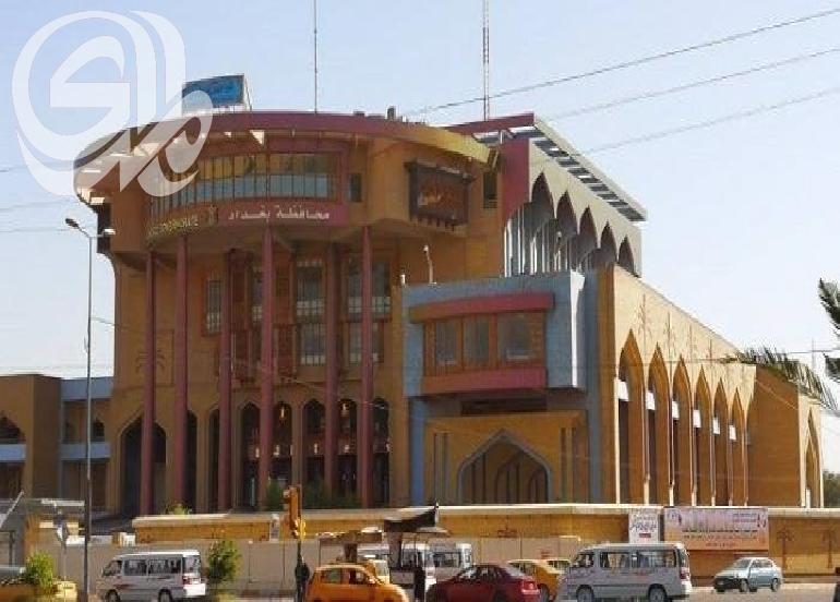 سلسلة مخاطبات من محافظة بغداد بشأن المشمولين بقرار 315