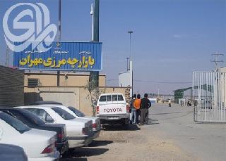 إيران تعتبر مدنية حدودية مع العراق تجارية حرة