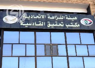 النزاهة تضبط مخالفات بقيمة 7 مليار دينار في بلدية الديوانية