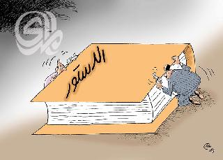 كاريكاتير العدد 5149