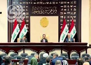 كتلة برلمانية تنتقد توجيهاً من رئاسة البرلمان