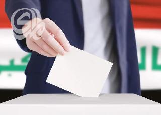 الانتخابات المحلية.. انسداد مفاجئ يُربك الاستعدادات