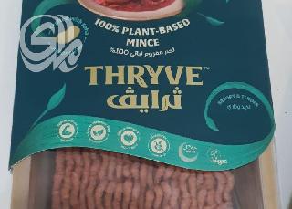 إطلاق أول مصنع للحوم النباتية في دبي
