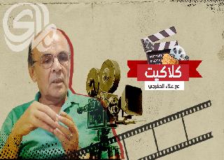 #كلاكيت​: في ذكرى بندر عبدالحميد: مثقف موسوعي أشاع الوعي السينمائي