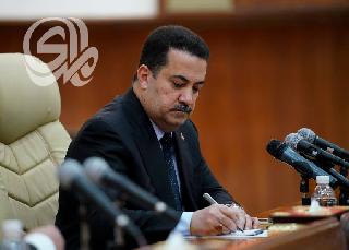 بالوثيقة.. السوداني يعاقب 21 مديراً عاما