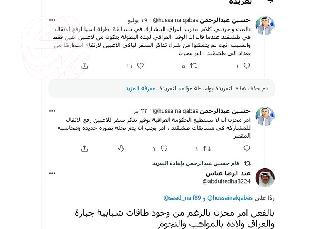 اتحاد رفع الأثقال: أموال بعثاتنا مؤمّنة ولا صحة للتغريدة الكويتية