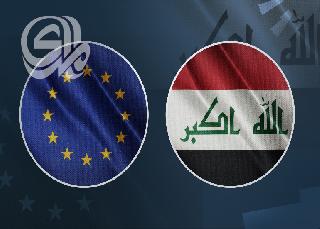 تعزيز دور القطاع الخاص ورقمنة الاقتصاد بمباحثات عراقية أوروبية