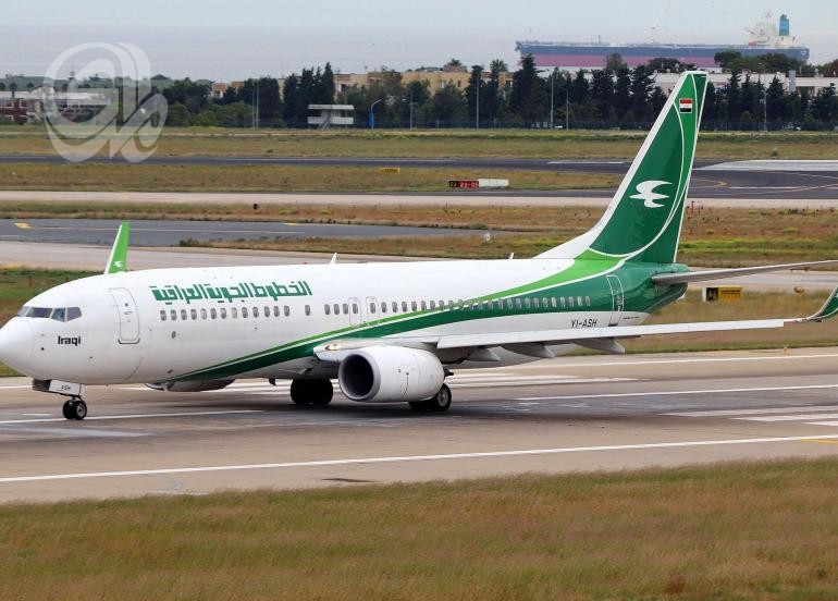 الخطوط الجوية تحدد موعداً لاستئناف رحلاتها بين بغداد وموسكو