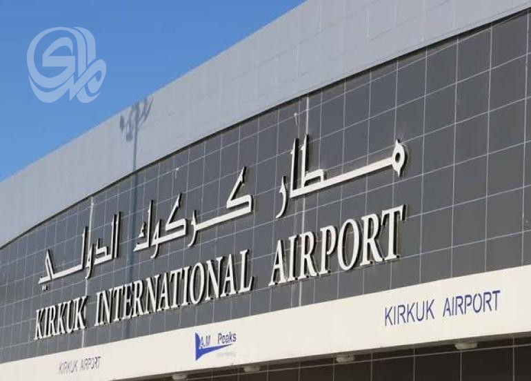مطار كركوك الدولي يوضح حقيقة توقف الرحلات من وإلى تركيا