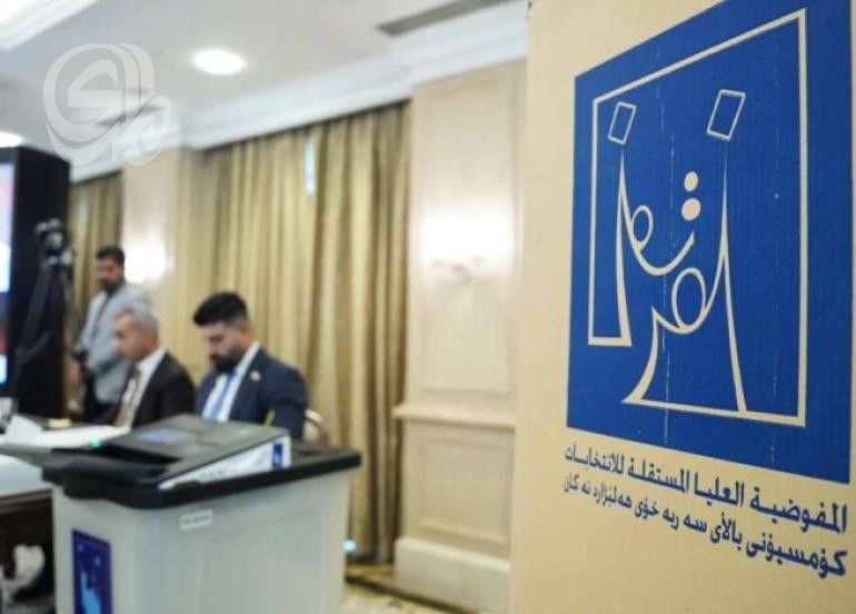 تمديد ولاية مجلس المفوضين في مفوضية الانتخابات إلى 2027