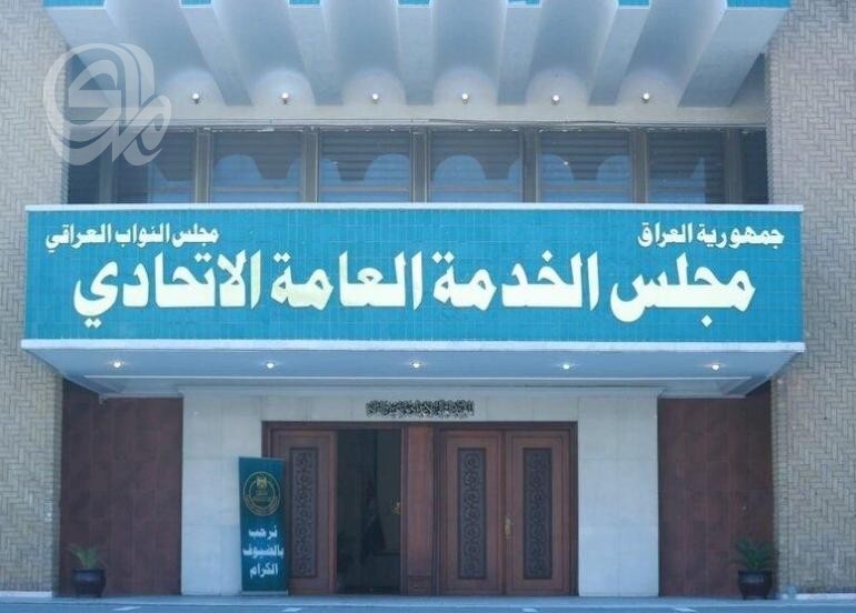 مجلس الخدمة يستكمل ملحق الوجبة الثانية لتعيين الشهادات العليا والأوائل