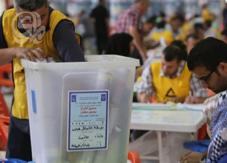 المفوضية: رئاسة الوزراء المسؤولة عن منح عطلة رسمية للمدارس