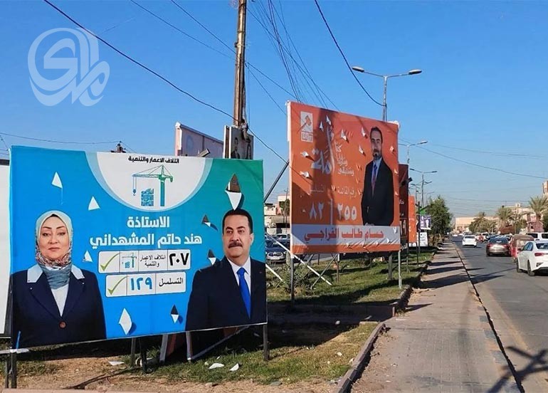 مراقبون: انتخابات العراق تأتي وسط لحظات حاسمة للمنطقة