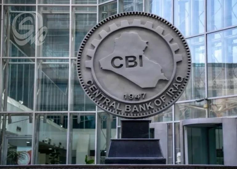 البنك المركزي: الدين العام الداخلي يرتفع إلى أكثر من 90 تريليون دينار