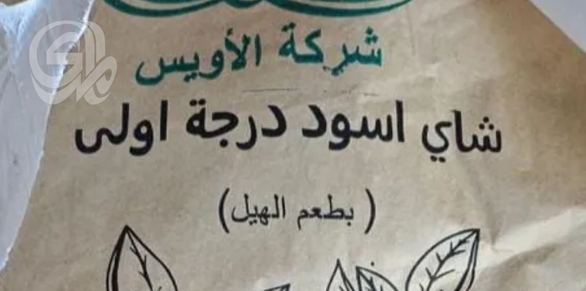 ضبط عملية تهريب 