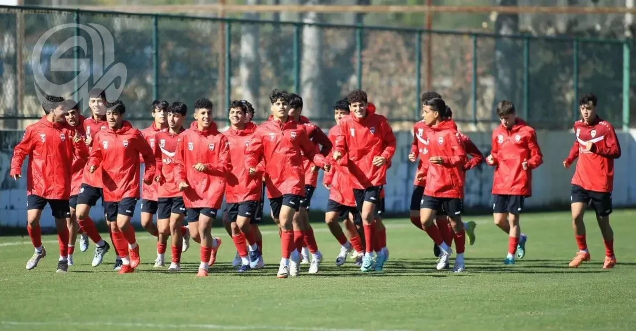تشكيلة منتخب العراق تحت 17 عاما لمواجهة الفلبين
