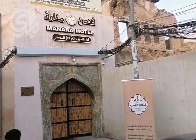 الموصل تفتتح أول فندق تراثي في العراق داخل بيوت عمرها 250 عاماً وبإطلالة على الحدباء