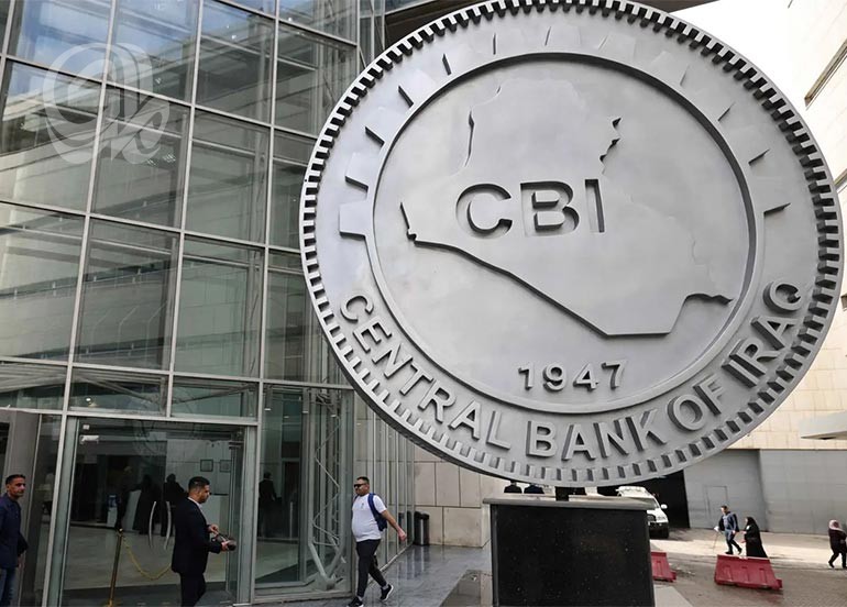 البنك المركزي يقر بضغوط مزدوجة على الاحتياطيات والإنفاق العام