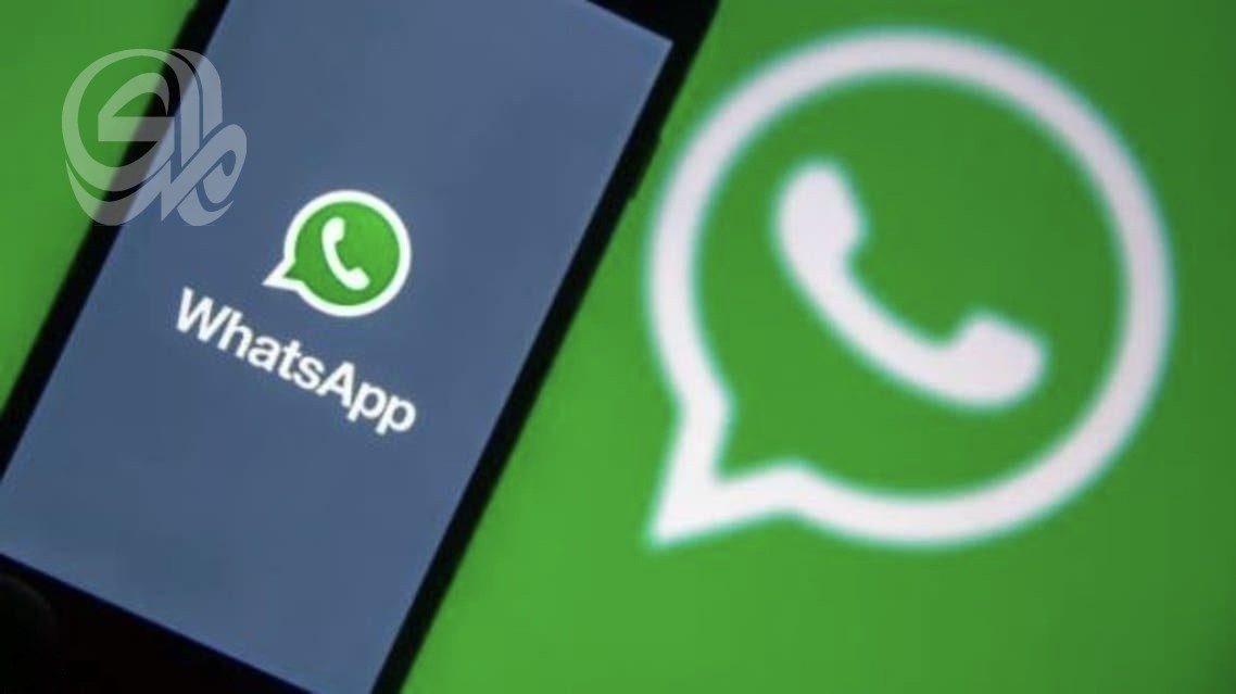 واتساب يُطلق ميزة تسجيل الرسائل تلقائيًا