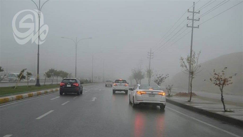 الأنواء الجوية تحذر من ضباب كثيف وانعدام الرؤية صباح الثلاثاء في معظم المدن العراقية