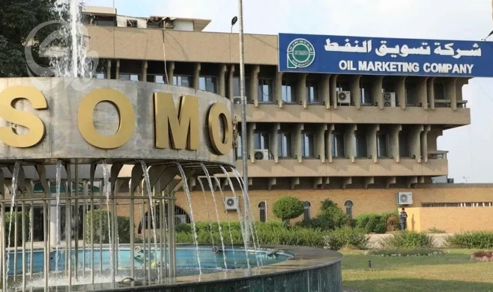 سومو تؤكد انتظام تصدير نفط الإقليم واستمرار الاتفاق