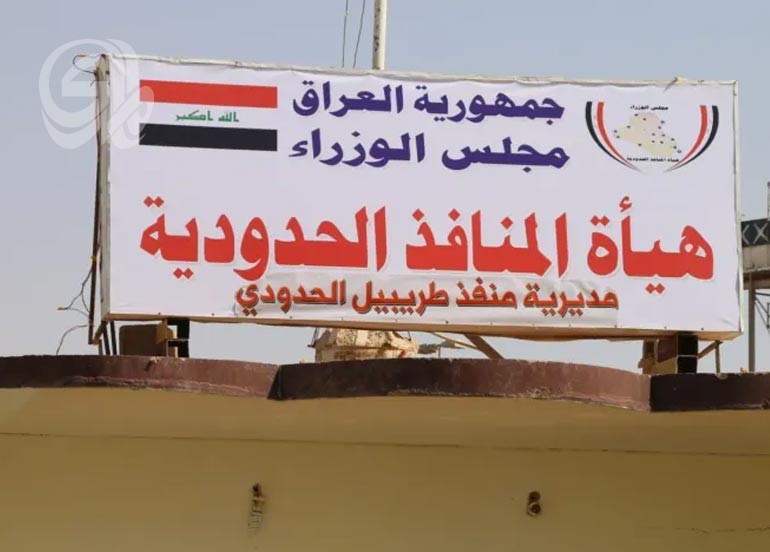 توقف شبه كامل للتبادل التجاري مع الأردن عبر طريبيل يثير مخاوف اقتصادية في الأنبار