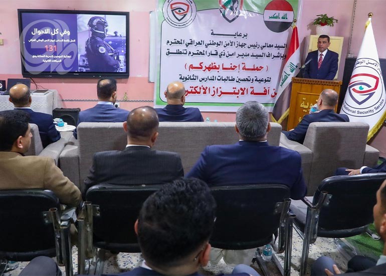 الابتزاز الإلكتروني في ذي قار: أساليب متنوّعة وجرائم عابرة للحدود تهدد السلم المجتمعي