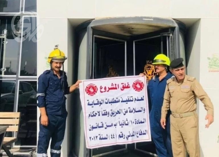 إغلاق 19,444 مشروعًا وإحالة المخالفات إلى القضاء لانتهاك شروط الدفاع المدني