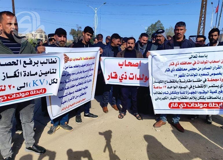 أصحاب مولدات ذي قار يضربون عن العمل احتجاجاً على الضرائب