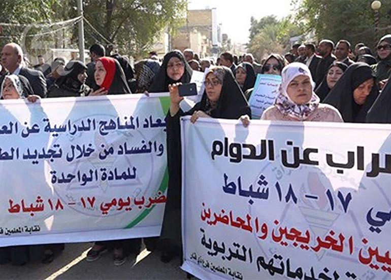 برغم انجاز أكثر من 100 بناية.. نقابة معلمو ذي قار تؤكد:  الاكتظاظ وعدم استقرار الكوادر يربكان العملية التعليمية