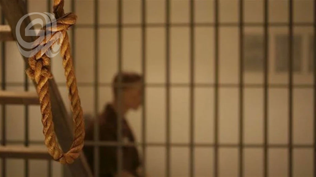 الإعدام لـ7 مدانين بينهم نساء بتهمة الاتجار بالمواد المخدرة